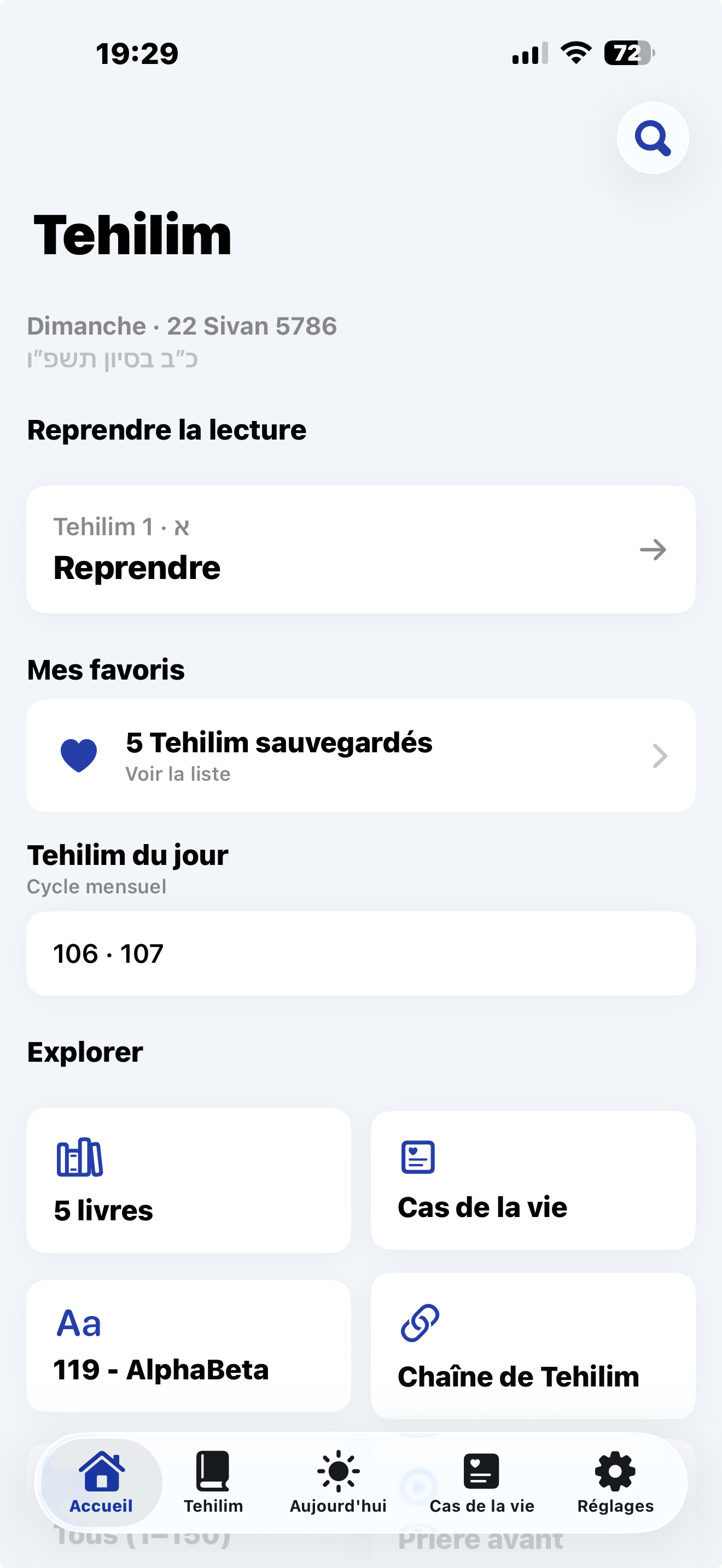 Tehilim iPhone — Accueil